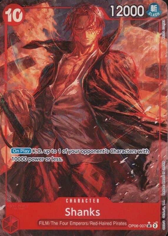 Shanks 2024 Wings of the Captain #OP06-007 Super Rare